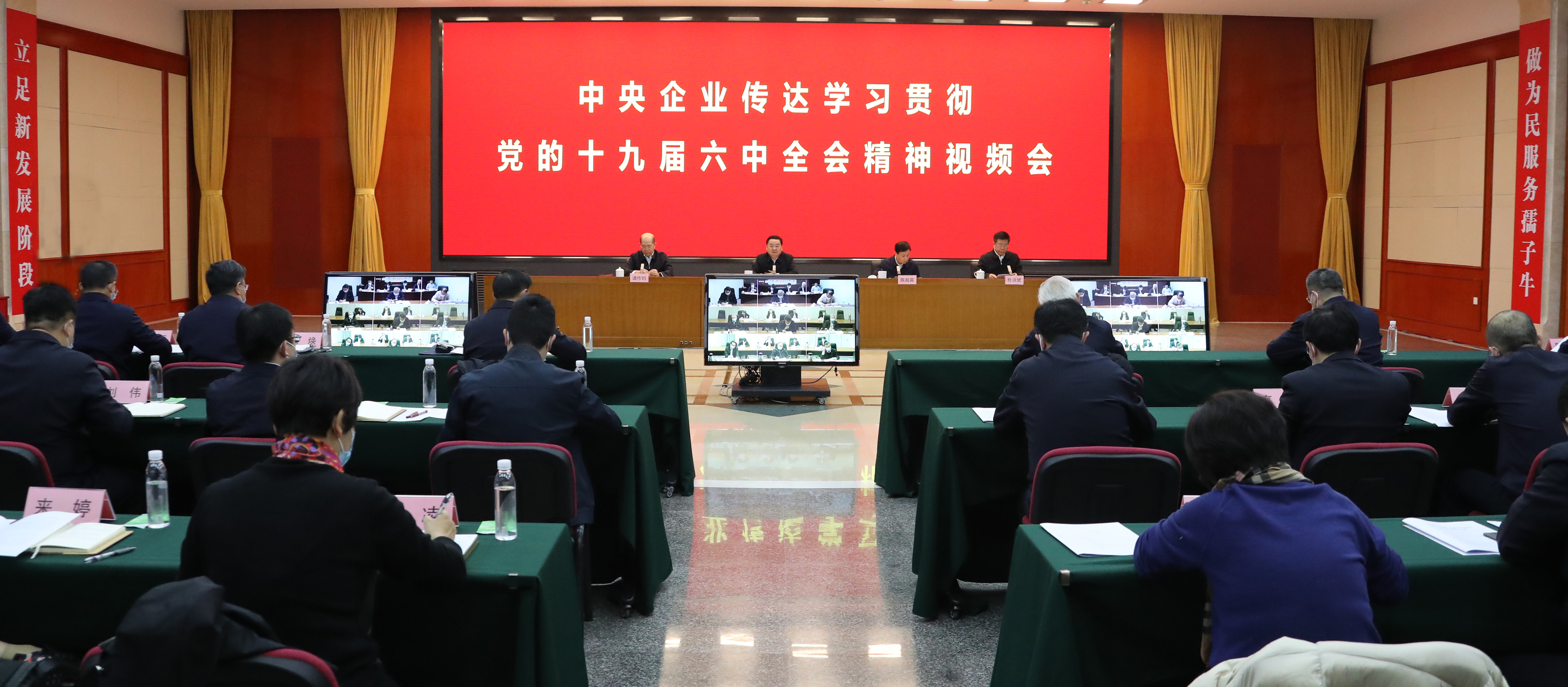 郝鵬、國資、央企、國資委、書記、主任、國企、企業(yè)改革
